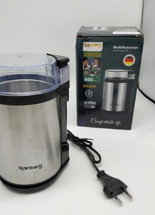 Електрична кавомолка, гріндер, кофемолка