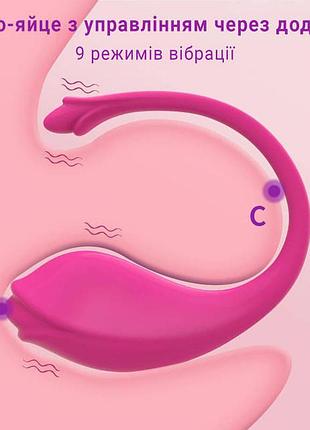 ♀️♂️смарт вибратор для девочек 5