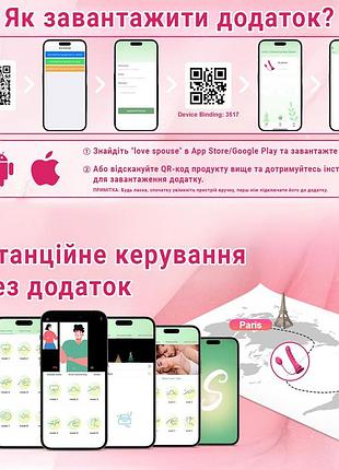 ♀️♂️смарт вибратор для девочек 7