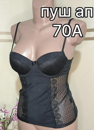 70a push up майка нательная базовая