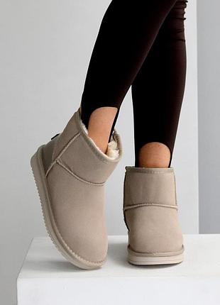 Угги натур замша 🤍