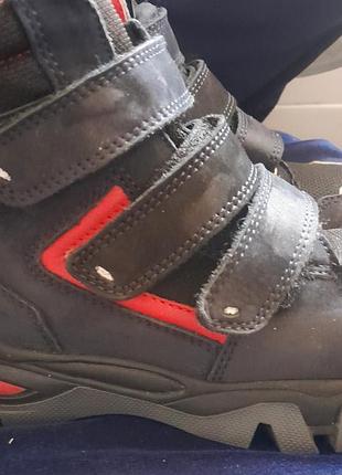 Ботинки зимние на мальчика