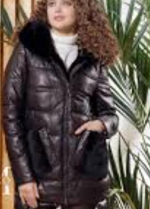 Куртка зимова шкіряна