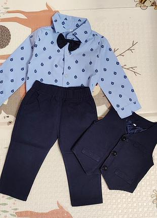 Костюм трійка для малюка