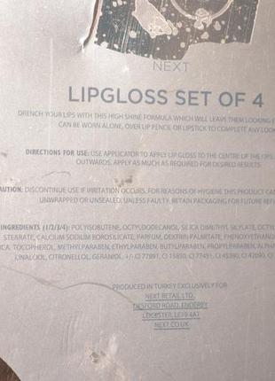 Новый косметический подарочный набор из 4 блесков для губ next set of 4 lip glosses lip8 фото