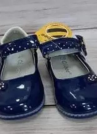 Туфельки для дівчинки 22