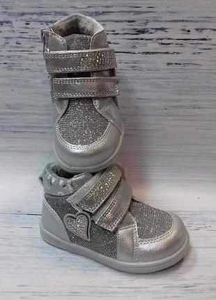 Сріблясті кросівки для дівчинки 23