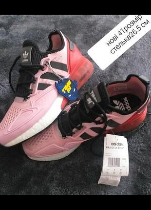 Бігові кросівки  адідас