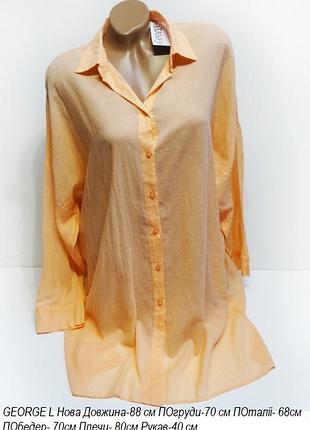 Сорочка рубашка туніка george