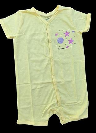 Пісочник, бавовна тм "sinsay" (80 см)