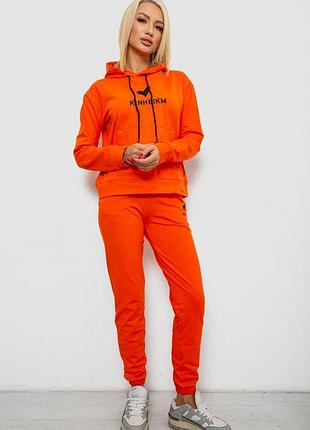 Костюм женский спорт