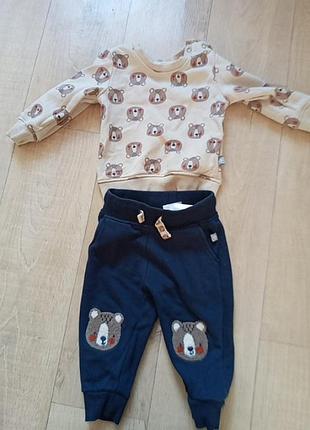 Дуже теплий костюм