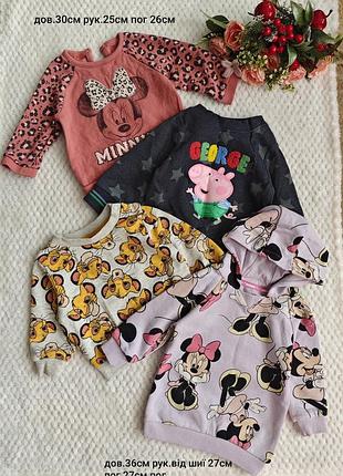 Лот світшотів на дівчинку 3/6 м