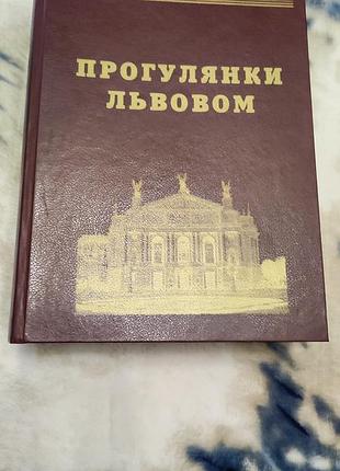 Подарочный набор рюмки книжка левел история украинская сувенир