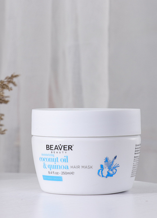 Зволожувальна маска beaver coconut oil &amp; quinoa mask для сухого та пористого волосся з кокосовою олією 250 мл