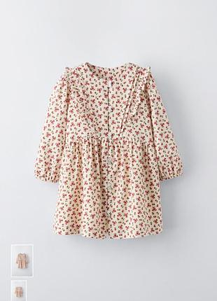 Святкова сукня від zara