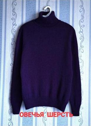 Шерстяной гольф-водолазка  munrospun