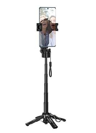 Монопод hoco magic mini live broadcast stand (pull clip+magnetic focusing version) k27 pro |bt5.2, 4.5-7"| 3