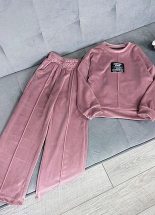 Костюм велюровый, розовая-пудра