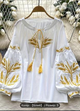 Жіноча вишиванка