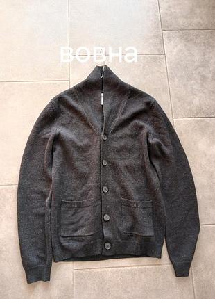 Елегантний кардиган вовна