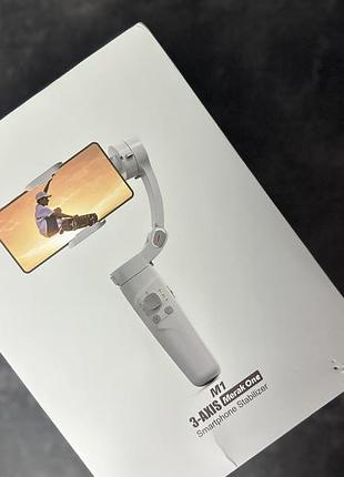Стабілізатор gimbal 3-axis m1 для відеозйомки (новий)