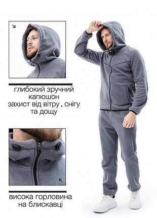 Чоловічий флісовий спортивний костюм з кофтою на блискавці з капюшоном з штанами джогерами