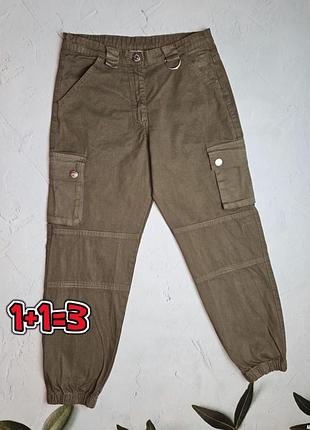 🎁1+1=3 стильные джинсы джоггеры хаки высокая посадка, размер 42 - 44