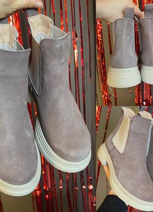 Стильні черевички челсі