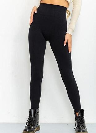 Базові лосіни рубчик на флісі