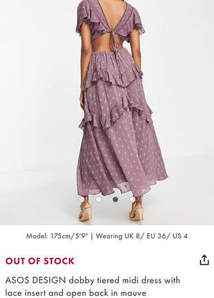 Сукня asos design дизайнерська бузкового кольору фіолетова з відкритою спиною з рюшами воланами багатоярусносною спідницею сиреневое уникальное платье