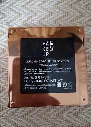 Бронзуюча пудра make up factory sunshine bronzing powder magic glow.