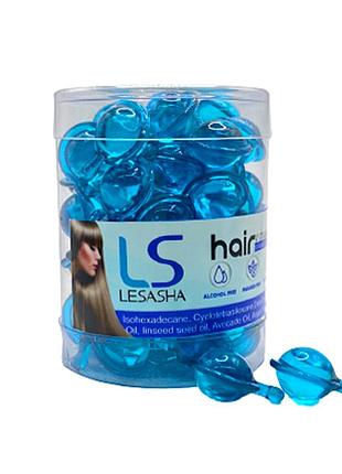Капсули для волосся lesasha hair serum vitamin c водоростями, 50 шт
