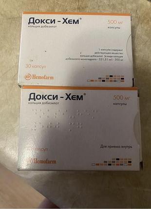 Докси -хем