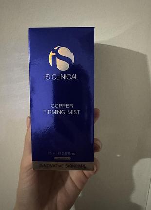 Is clinical copper firming mist - спрей для обличчя зміцнюючий з міддю is clinical