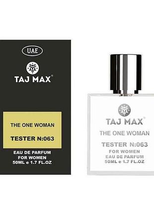Парфюмированная вода для женщин 50мл тестер no063 dg the one woman тм taj max
