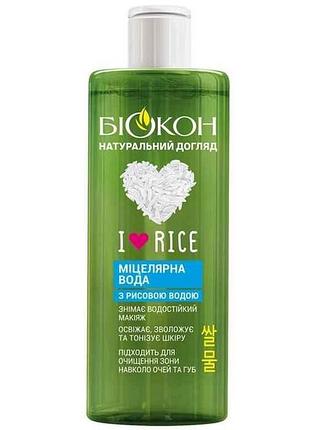 Міцелярна вода 400мл i love rice тм біокон