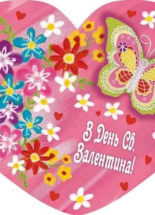 Валентинка одинарна в день св.валентина 13х14см 1шт/уп нс-310у тм етюд