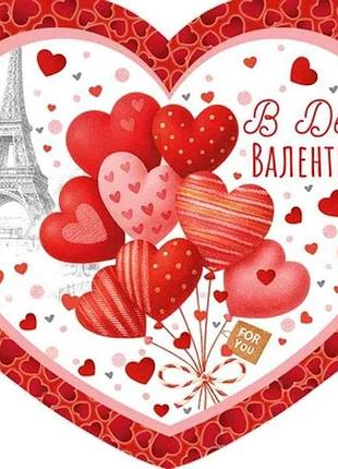 Валентинка двойная в день валентина 19,8х16,2см 1шт/уп ксм-092у тм этюд