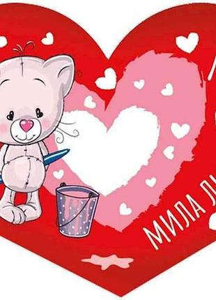 Валентинка двойная тоби милая открытка 8,4х5см 10шт/уп мт-967у тм этюд
