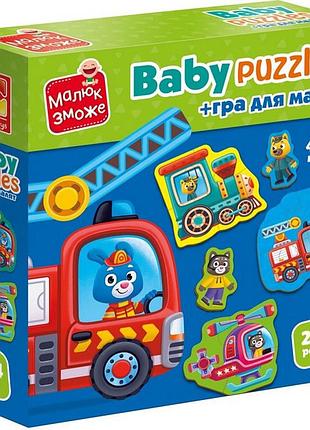 Дитячі розвивальні картонні пазли "транспорт. тварини" vt1722-28 з грою