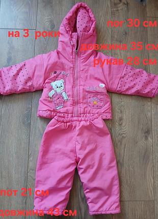 Костюм доя девушек на 3-4 года