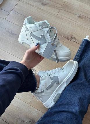 Off-white out of office grey white 2