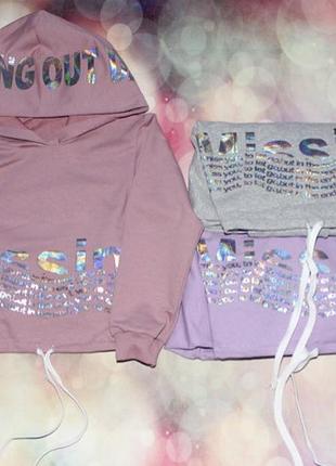 Худі коротка з капюшоном на дівчинку 104-152 зріст