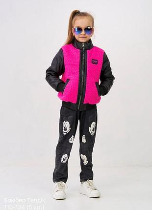 Бомбер куртка екокожа тедди wellajur 104-140 рост 128