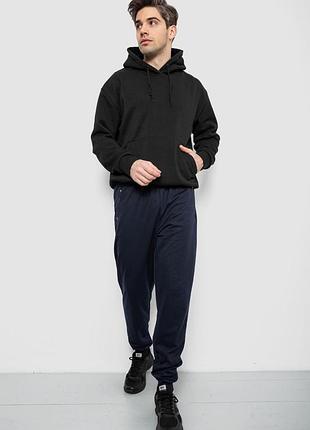 Спортивні штани чоловічі, колір синій