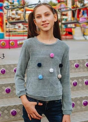 В'язана кофта травка 122-158 146