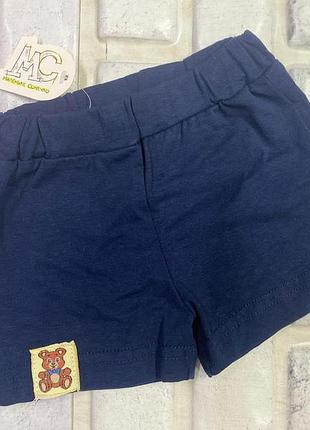 Шорти трикотажні на дівчинку 62-98 зріст 68