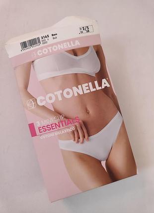 Набор трусиков 3 шт. cotonella