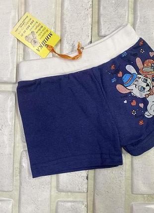 Шорти трикотажні на дівчинку 62-122 зріст 98